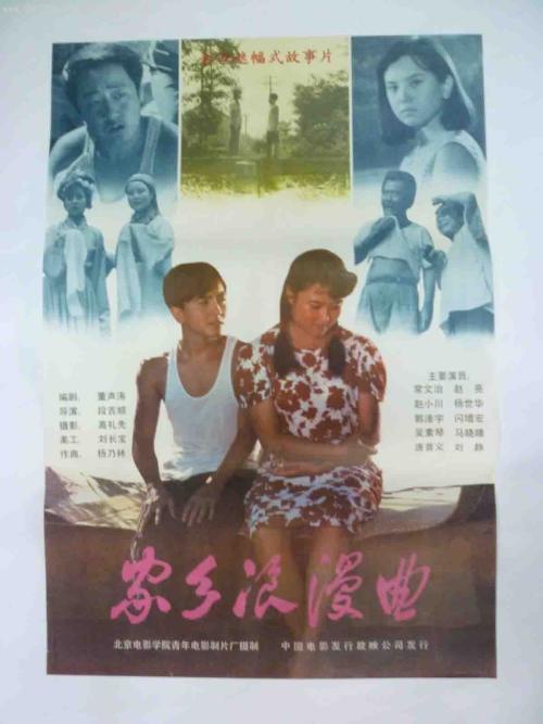 社会考生高中毕业证的复印件行吗?
